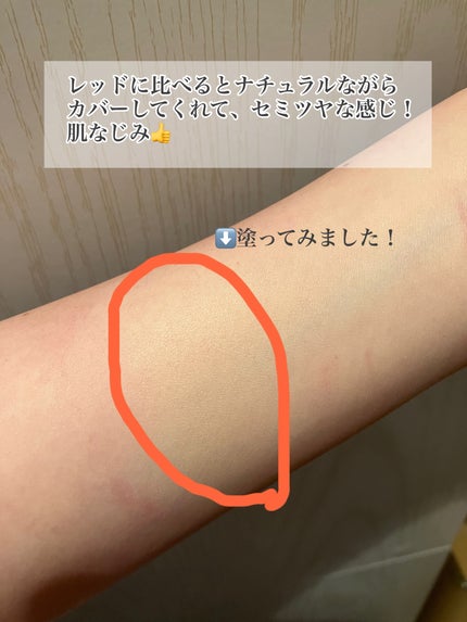 マスクフィットトーンアップエッセンス/TIRTIR(ティルティル)/化粧下地を使ったクチコミ(6枚目)