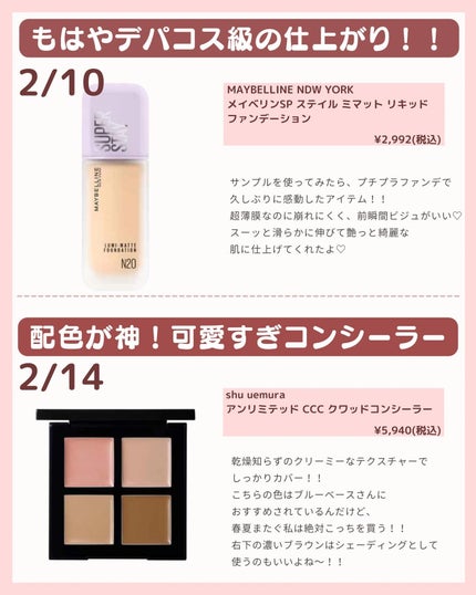 アイカラーレーション/LUNASOL/アイシャドウパレットを使ったクチコミ(6枚目)