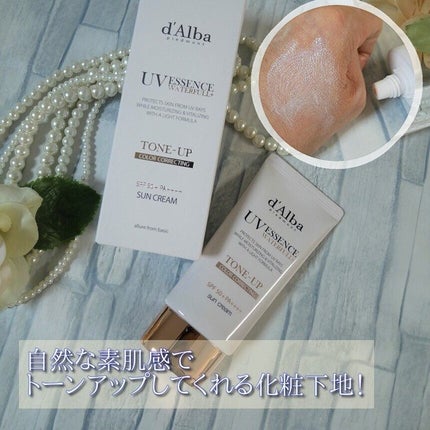 ダルバ ホワイトトリュフファーストスプレーセラム/ダルバ/ミスト状化粧水を使ったクチコミ(5枚目)