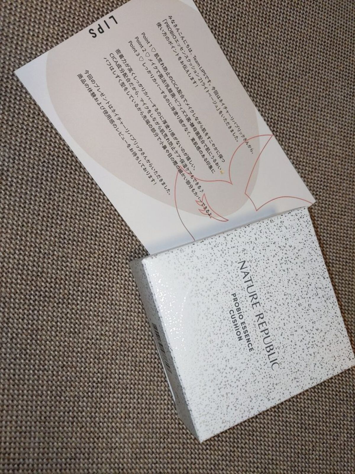 PROBIOエッセンスクッション/ネイチャーリパブリック/クッションファンデーションを使ったクチコミ（1枚目）