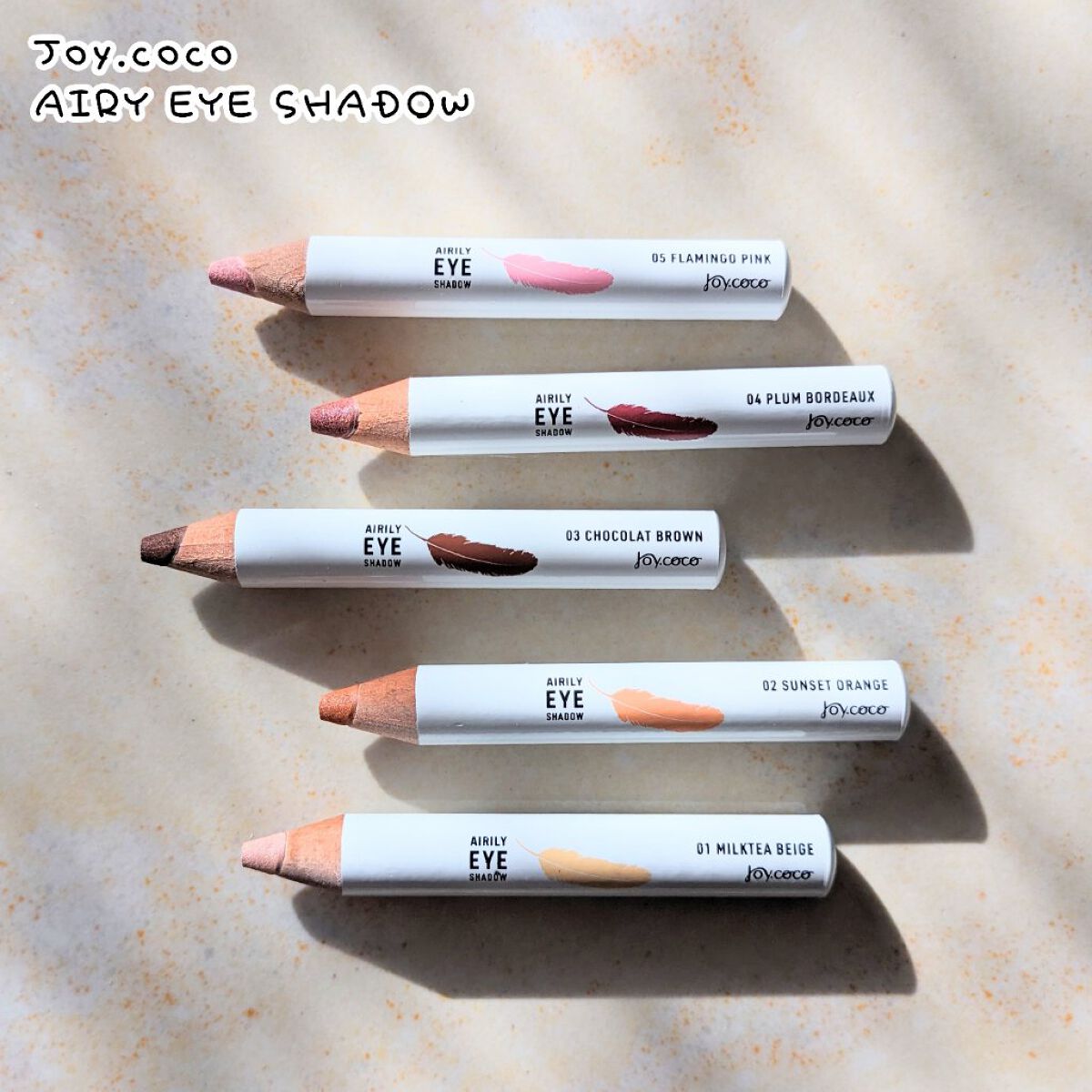 ジョイココ エアリーアイシャドウ/Joy.coco(ジョイココ)/単色アイシャドウを使ったクチコミ（1枚目）