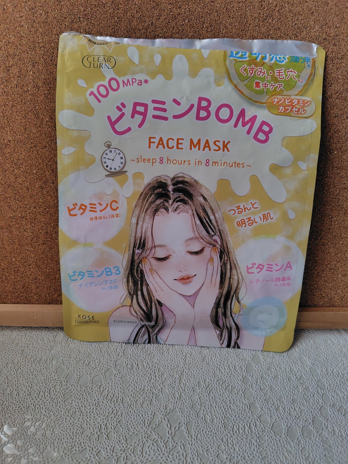 ポイントリペア/plus eau/ヘアジェルを使ったクチコミ(2枚目)