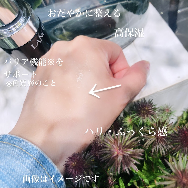 ジェニフィック アルティメ セラム/LANCOME/美容液を使ったクチコミ（3枚目）