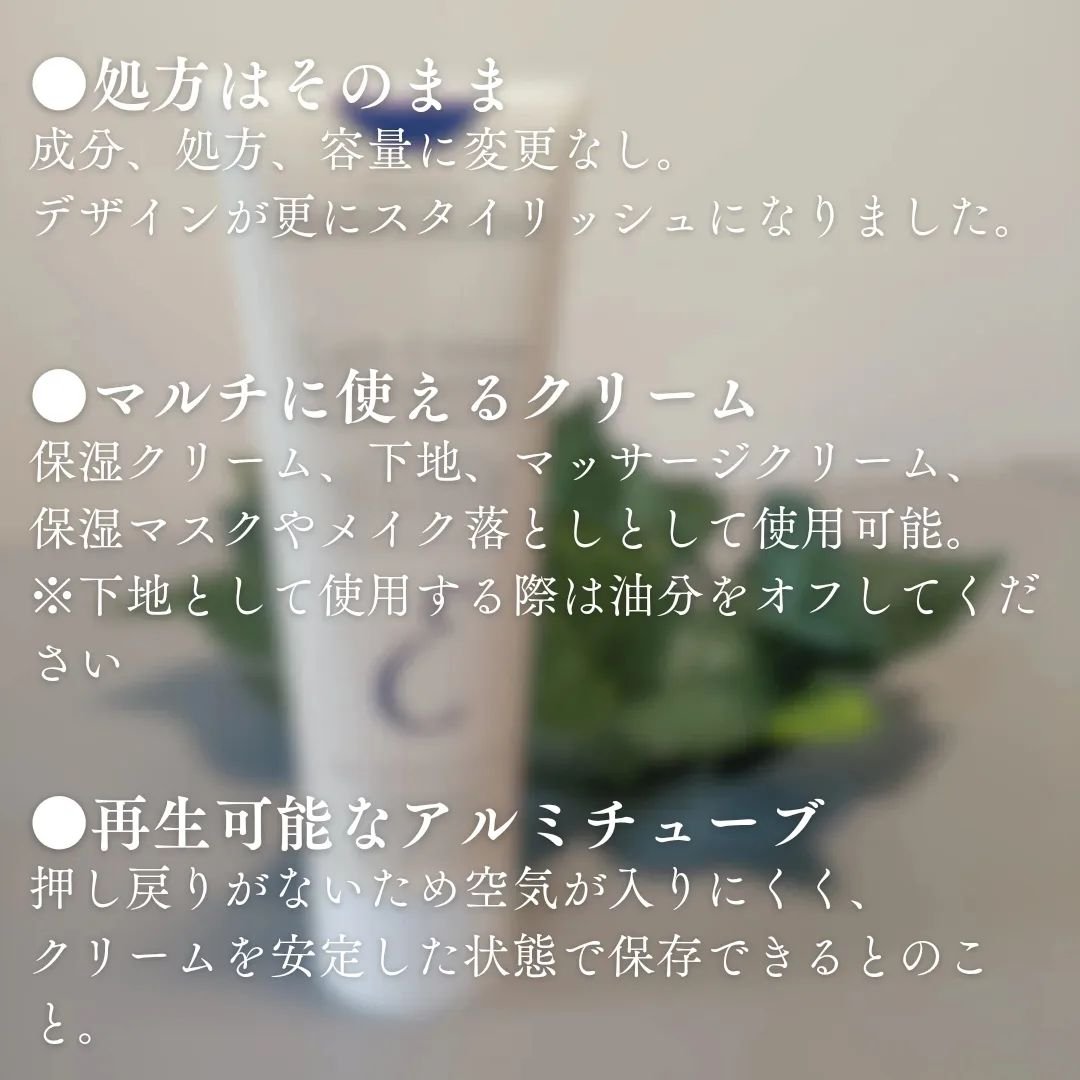 アンブリオリス モイスチャークリーム/アンブリオリス/フェイスクリームを使ったクチコミ（3枚目）