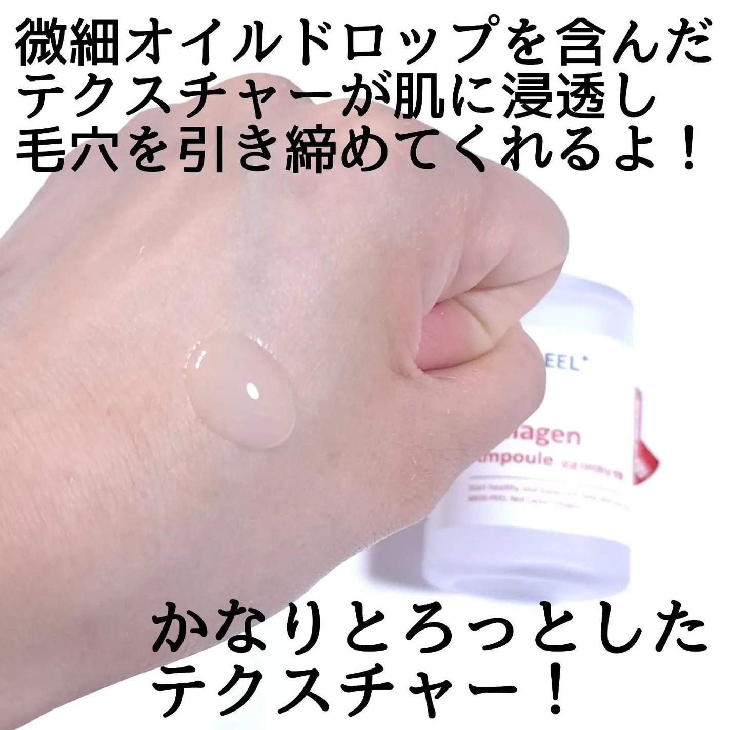 コラーゲン ラッピングマスク/MEDIPEEL/シートマスク・パックを使ったクチコミ(8枚目)