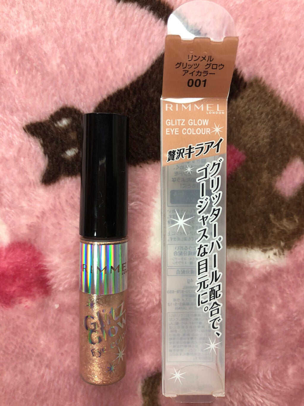 ツーカラー アイシャドウ ラメシリーズ/CEZANNE/アイシャドウパレットを使ったクチコミ(4枚目)