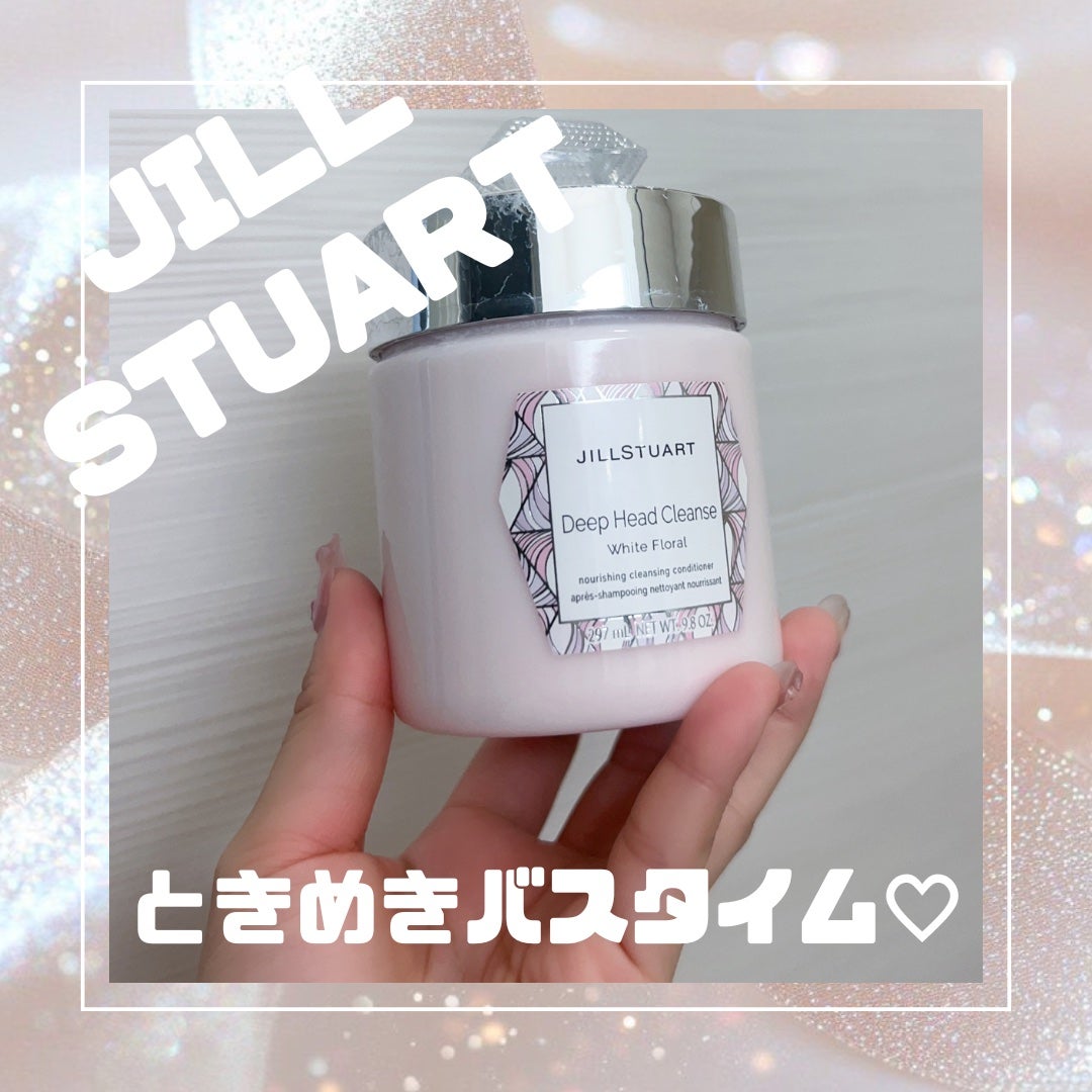 ディープ ヘッドクレンズ ホワイトフローラル/JILL STUART/市販シャンプーを使ったクチコミ(1枚目)