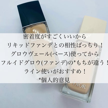 ディオールスキン フォーエヴァー グロウ ヴェール /Dior/化粧下地を使ったクチコミ(6枚目)