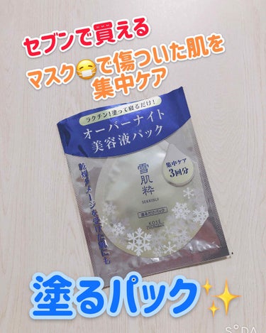 　とんこつラーメン（辞めております） on LIPS 「こんチャーシュー🐷とんこつラーメンです🍜私、カレー🍛の付け合わ..」（1枚目）