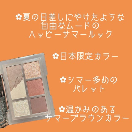 プロ アイパレット ミニ/CLIO/アイシャドウパレットを使ったクチコミ(2枚目)