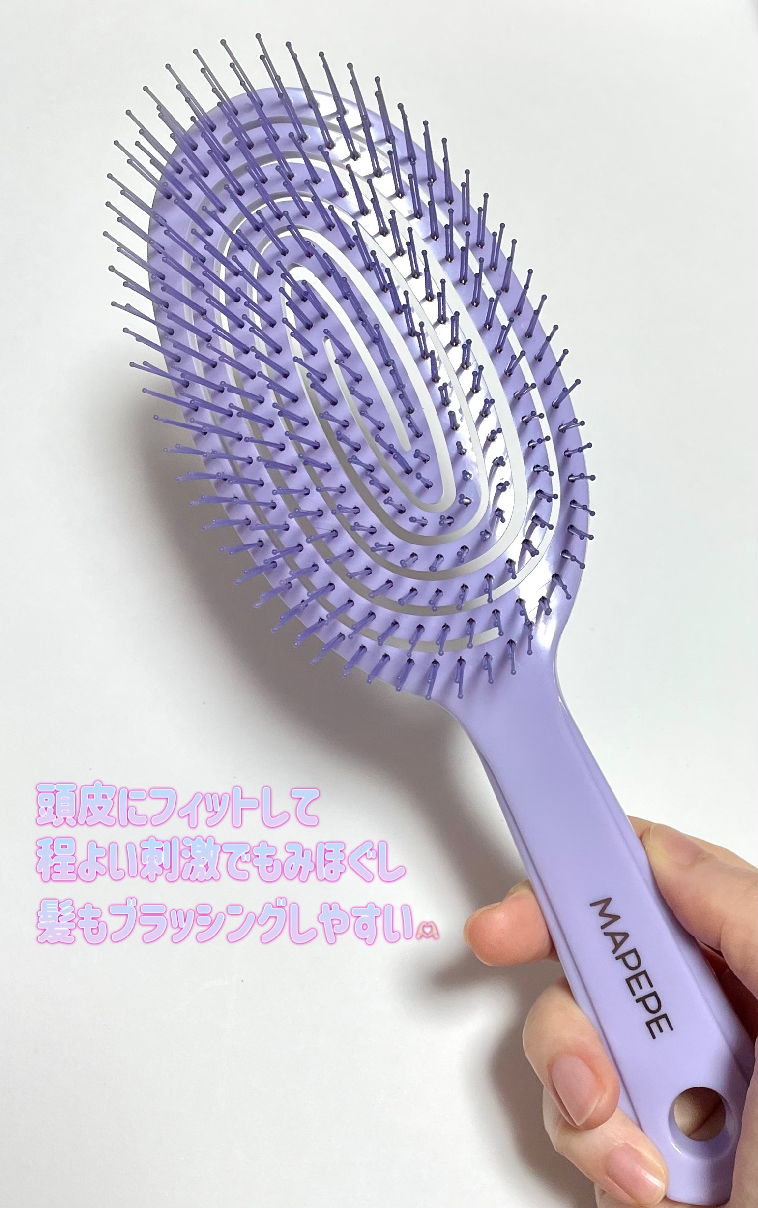 デタングリングブラシ ３Dスーパーフィット/マペペ/ヘアブラシを使ったクチコミ（2枚目）