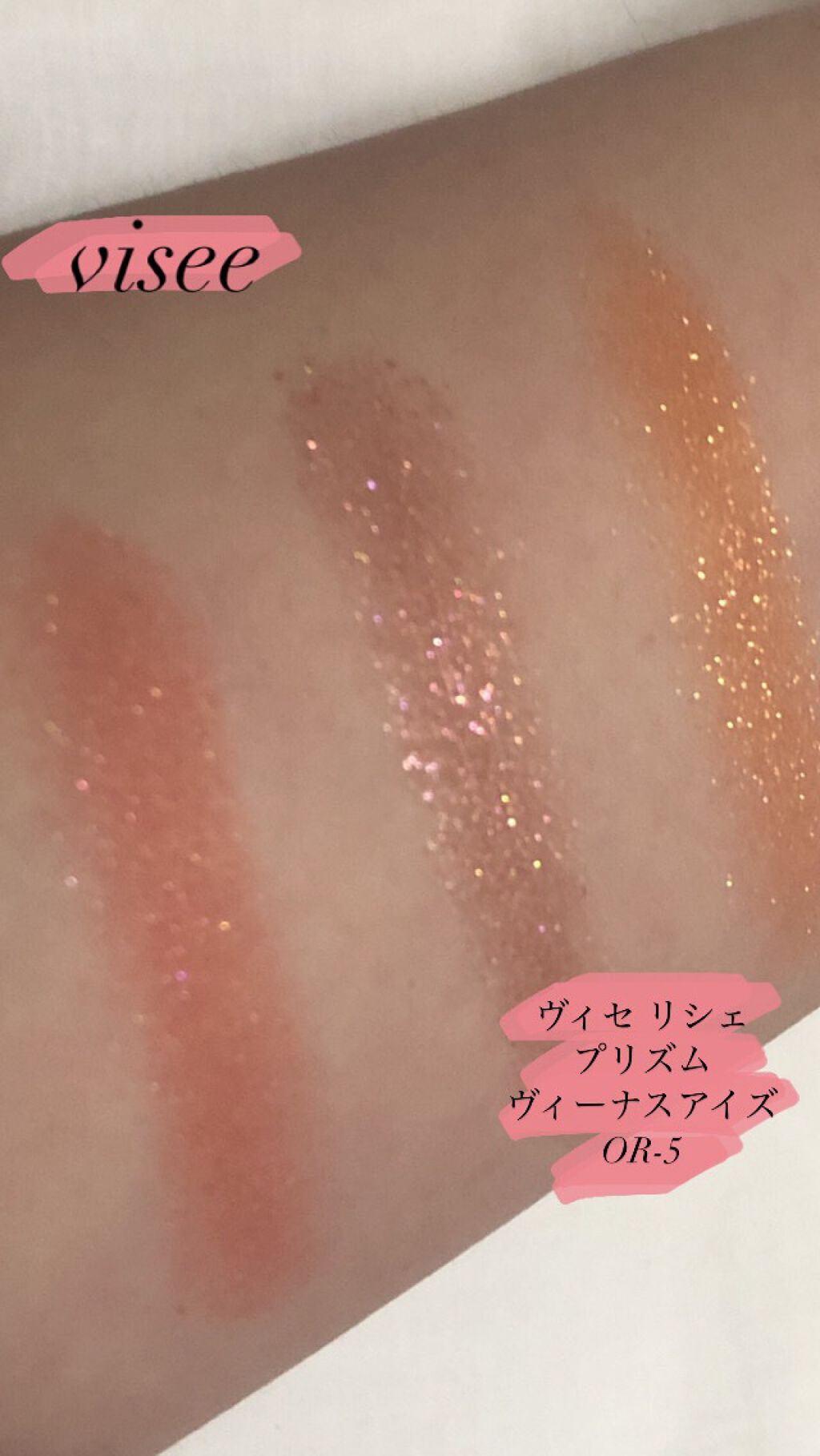 シルキースフレアイズ/キャンメイク/アイシャドウパレットを使ったクチコミ(4枚目)