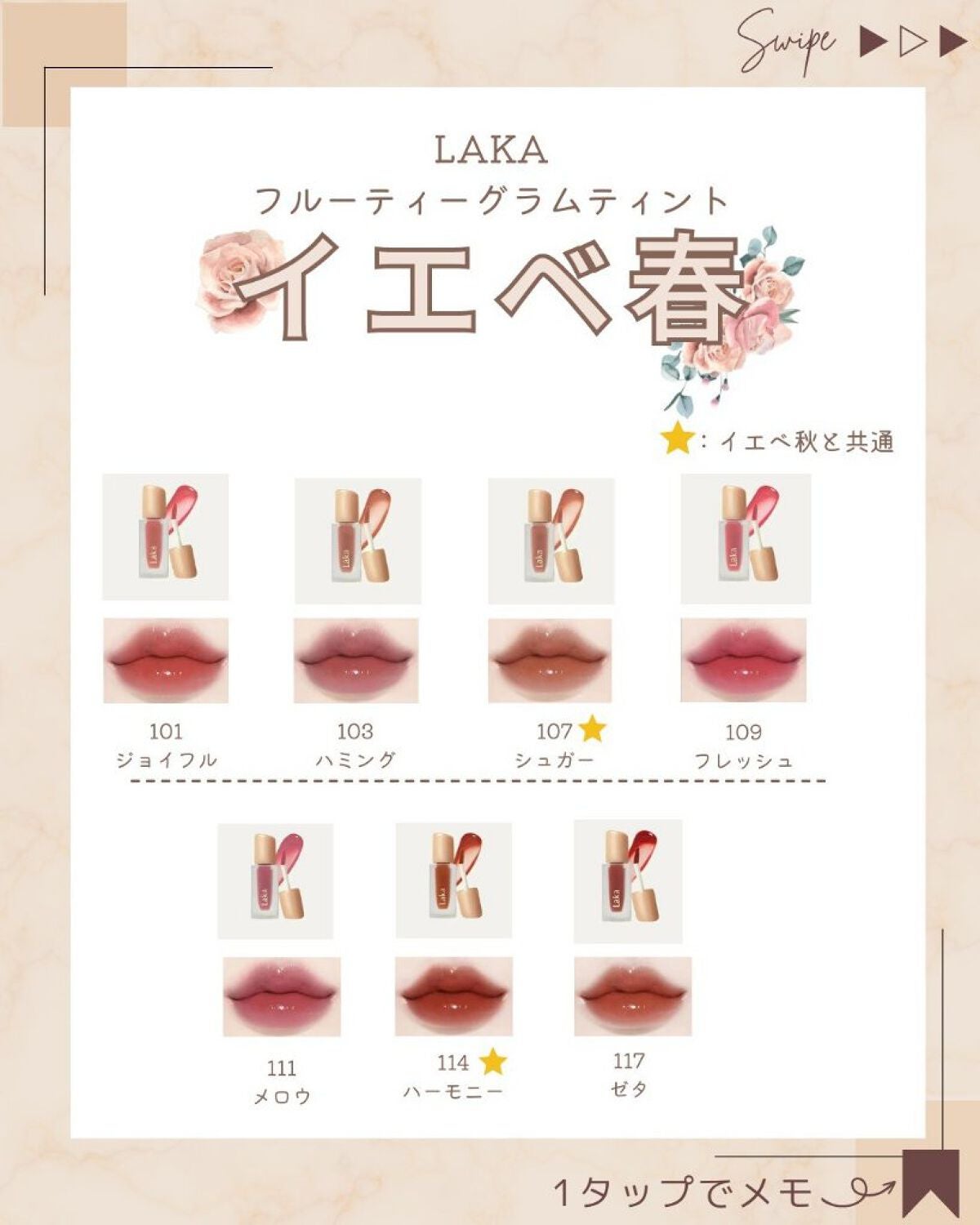 ã®ã®ð°ãã©ãã100ð® on LIPS ãæçš¿ãã芧ãã ãããããããšãããããŸãâ¡.ã®ã®éå»ã®æçš¿ã¯ã³..ãïŒ3æç®ïŒ