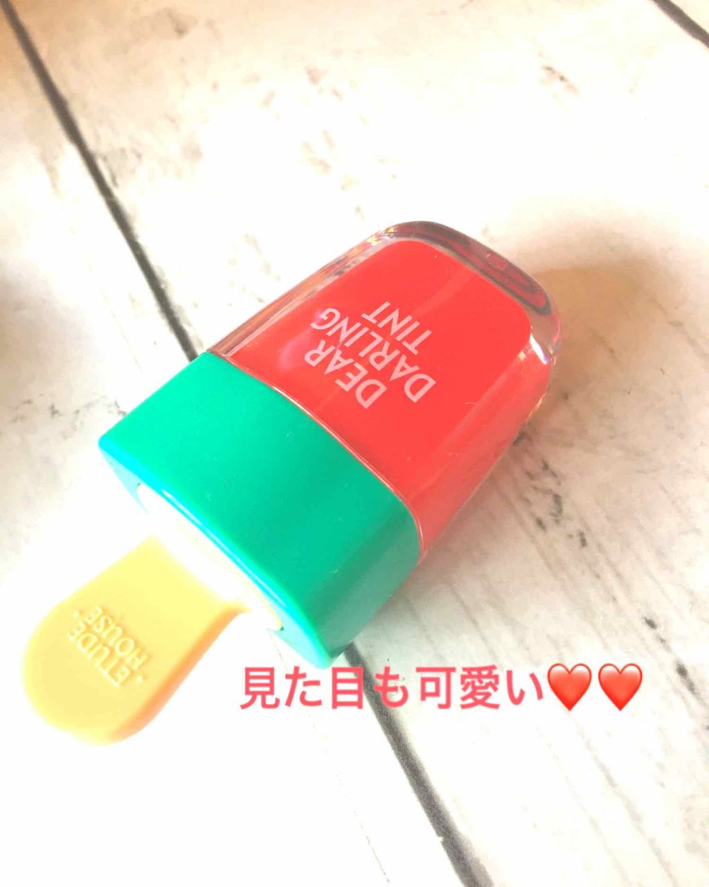 ディアダーリン ウォータージェルティント (アイスティント)/ETUDE/口紅を使ったクチコミ(1枚目)