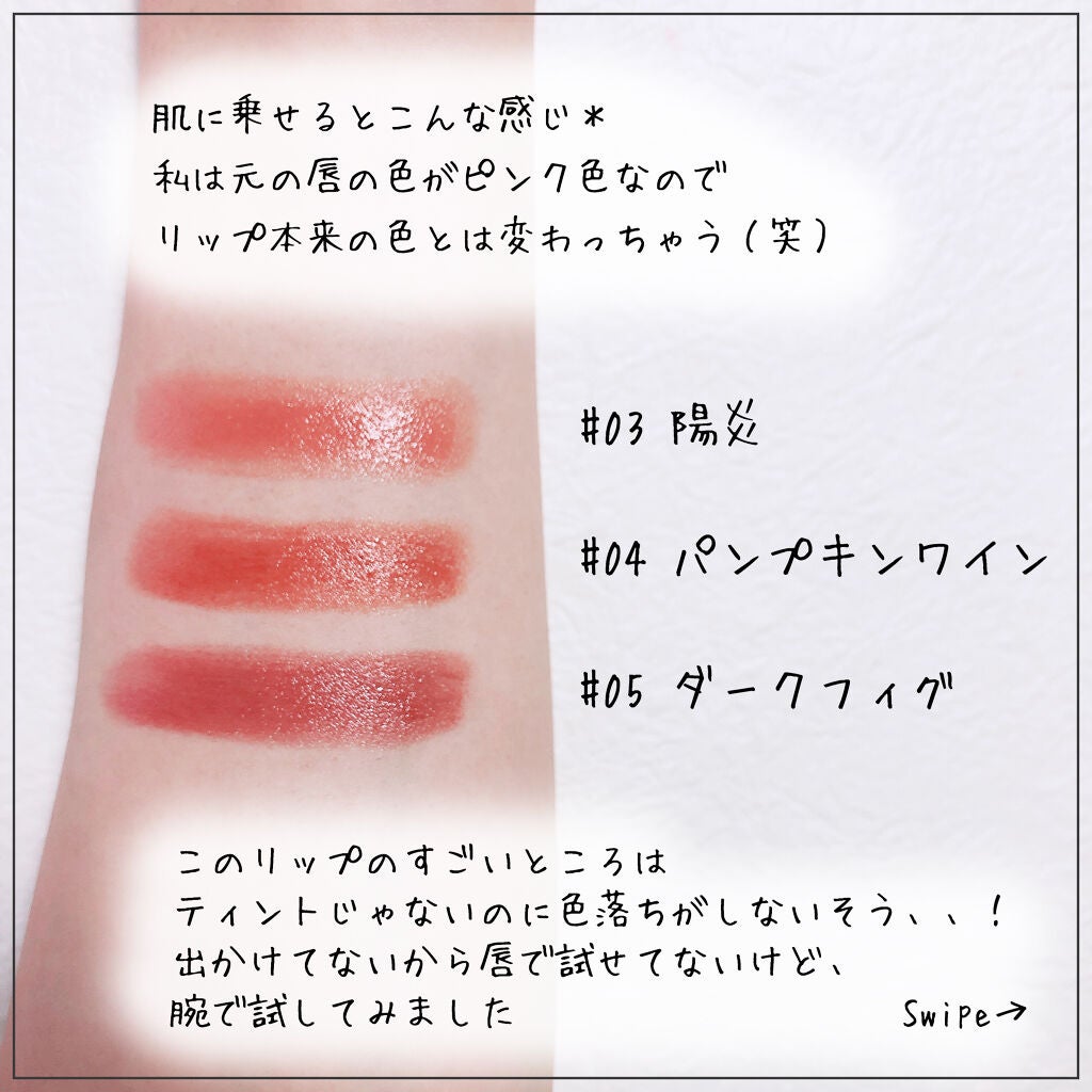 ケイト リップモンスター/KATE/口紅を使ったクチコミ(3枚目)