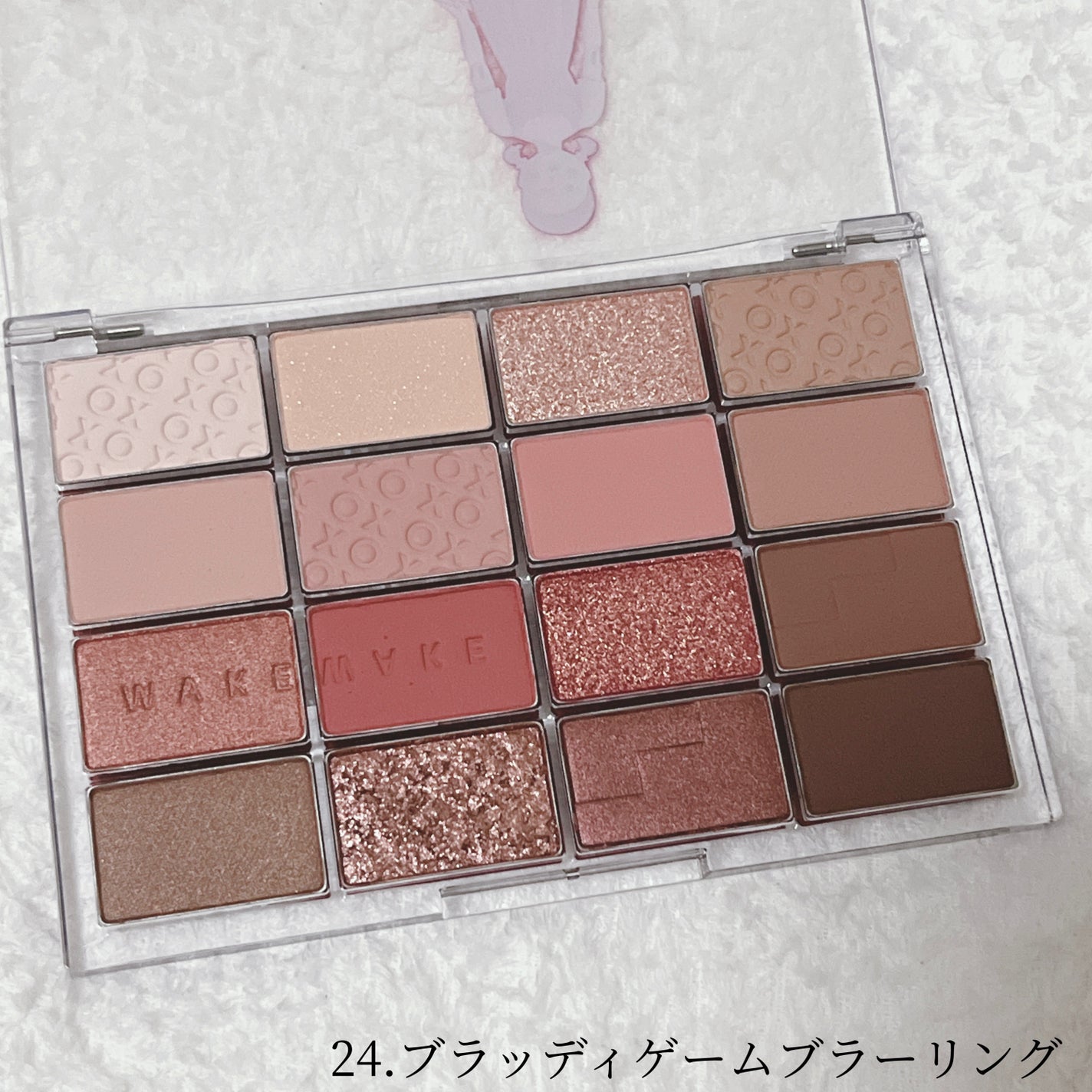 ソフトブラーリングアイパレット/wakemake/アイシャドウパレットを使ったクチコミ(3枚目)