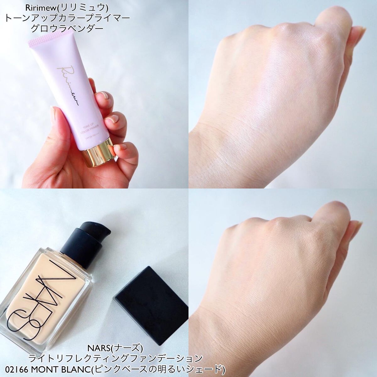 クイックラッシュカーラー/キャンメイク/マスカラ下地を使ったクチコミ（2枚目）