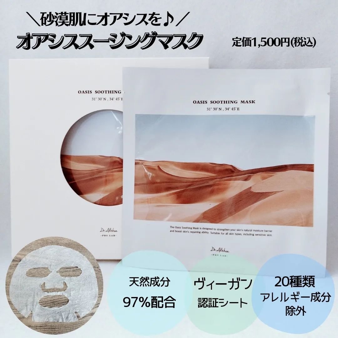 147バリアクリーム/Dr.Althea/フェイスクリームを使ったクチコミ（3枚目）