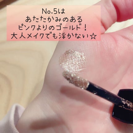 アイグリッター/A’pieu/グリッターを使ったクチコミ(2枚目)