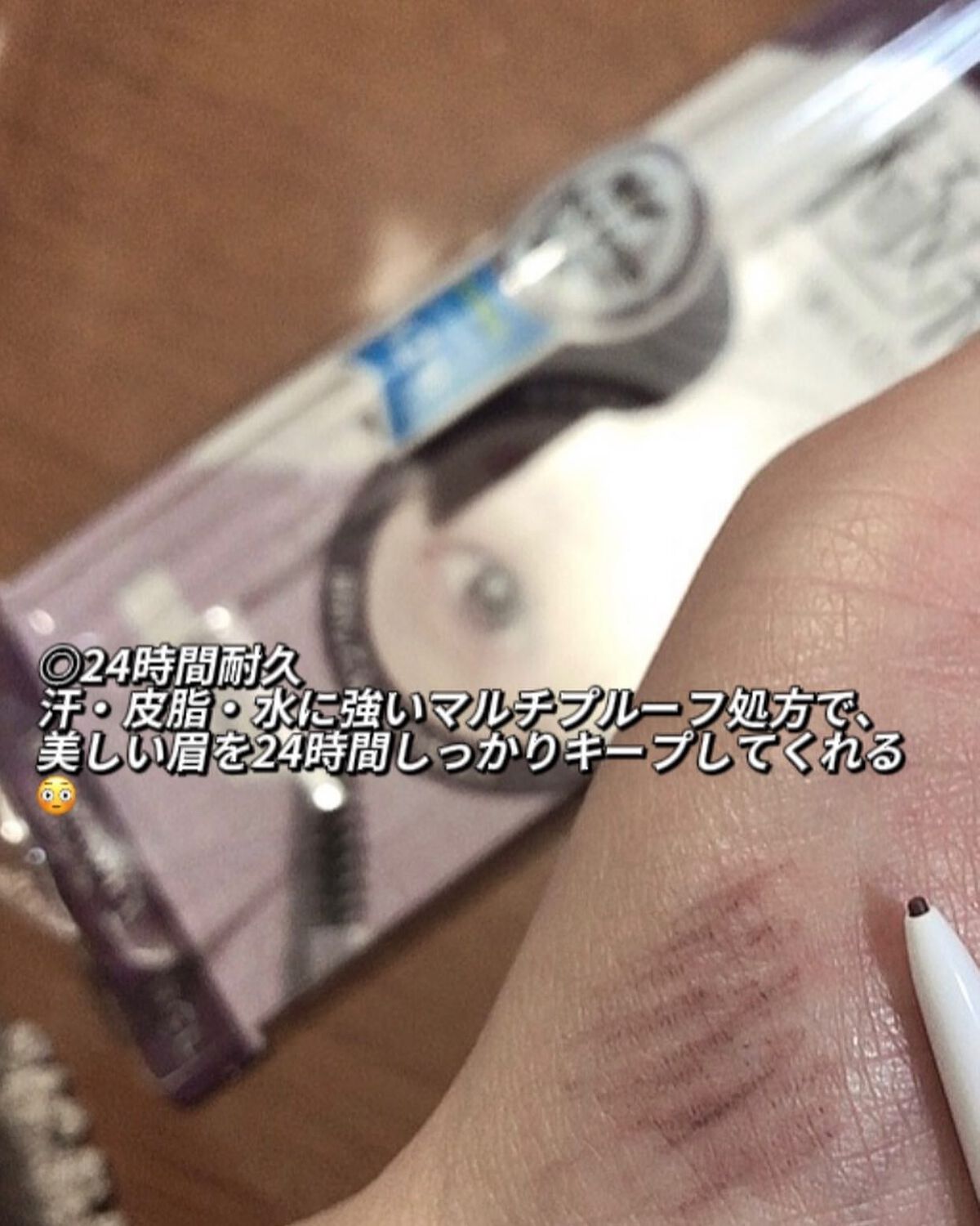 ブロウラッシュEX ウルトラスキニーペンシルブロウ N/ブロウラッシュ/アイブロウペンシルを使ったクチコミ(5枚目)