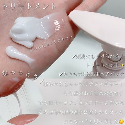 スカルプD ボーテ フワリー スカルプシャンプー/トリートメントパック/アンファー(スカルプD)/市販シャンプーを使ったクチコミ(4枚目)