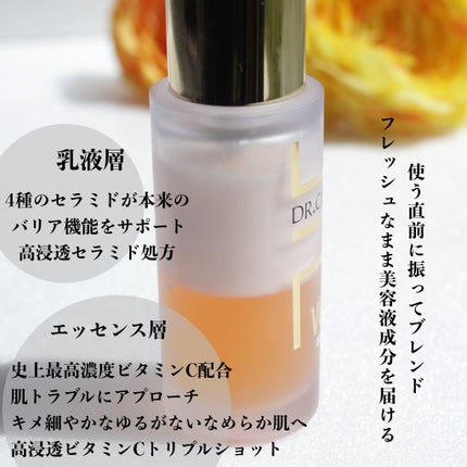 VC100エッセンスローション EX/ドクターシーラボⓇ/化粧水を使ったクチコミ(5枚目)