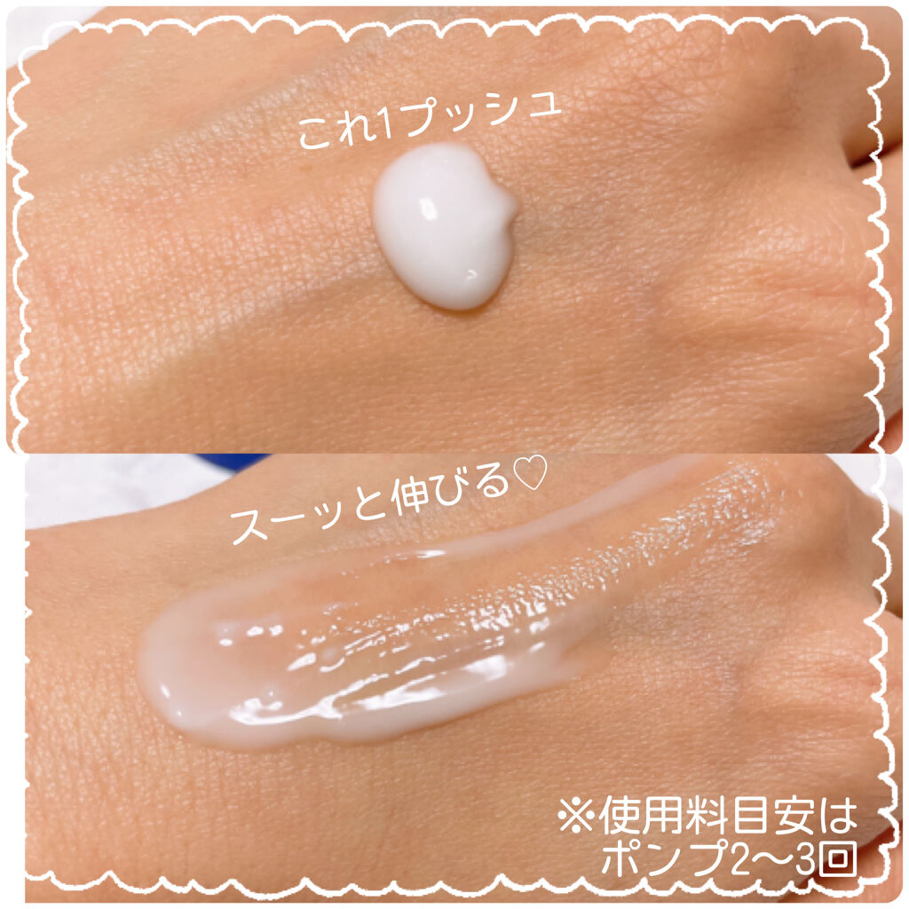 ジェルクリーム/ルナメアAC/フェイスクリームを使ったクチコミ（3枚目）