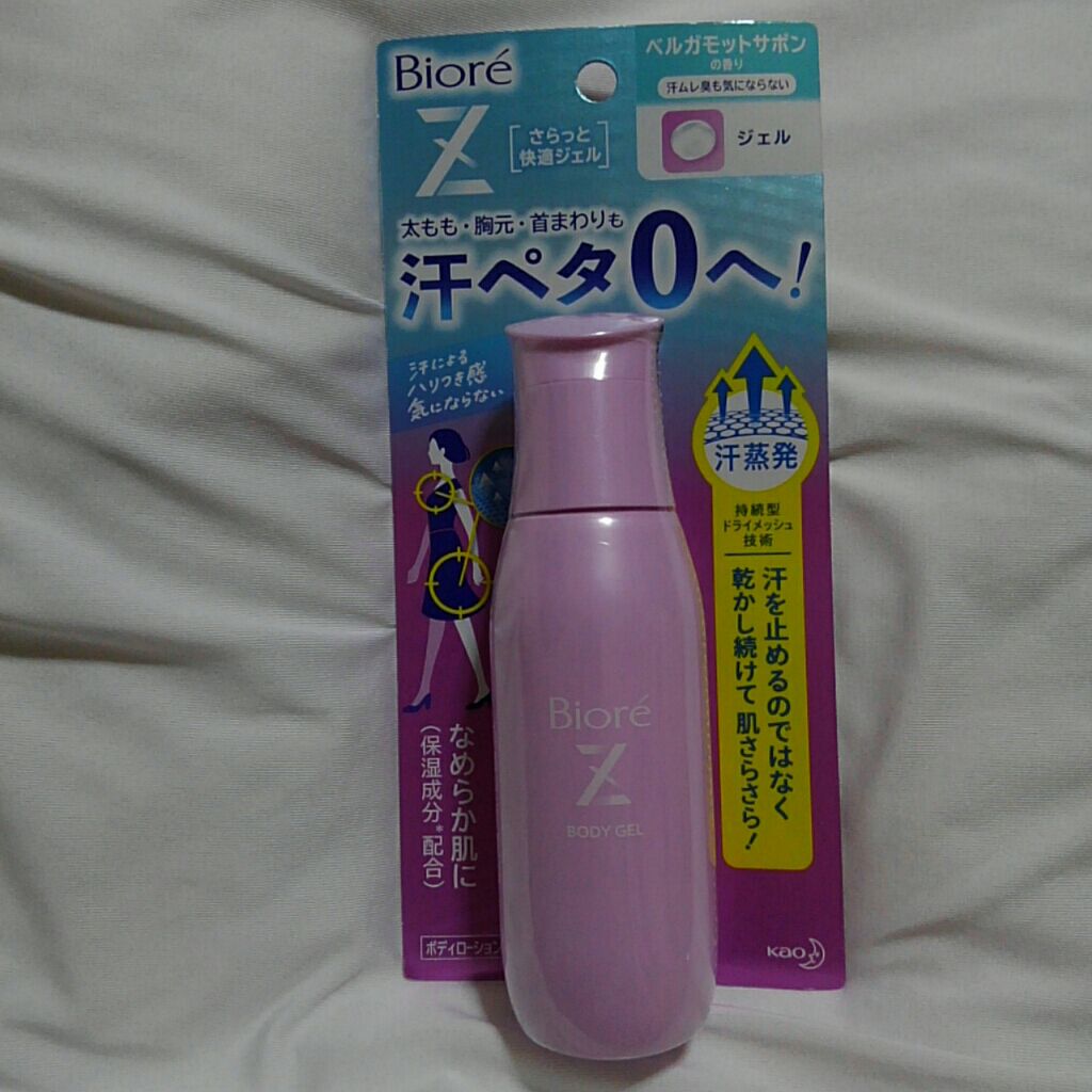 ビオレZ さらっと快適ジェル/ビオレ/デオドラント・制汗剤を使ったクチコミ（1枚目）