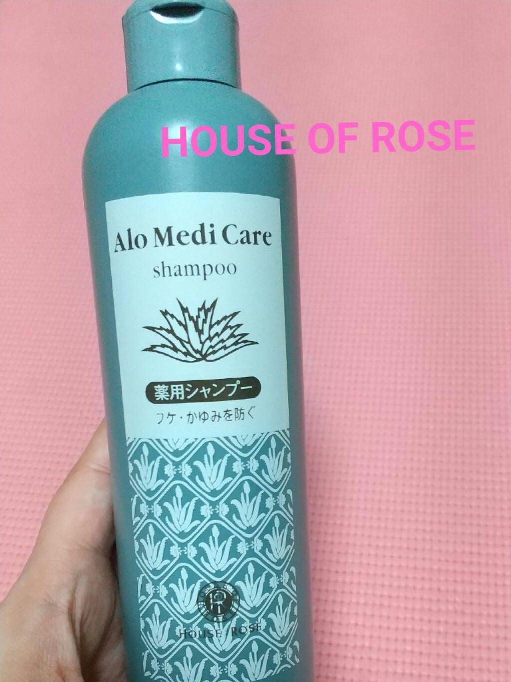 アロメディケア 薬用シャンプー/コンディショナー/ハウス オブ ローゼ/シャンプー・コンディショナーを使ったクチコミ(1枚目)