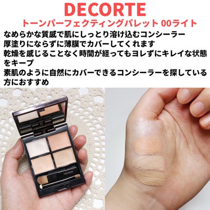 ミネラルインナートリートメントベース/エトヴォス/化粧下地を使ったクチコミ(4枚目)