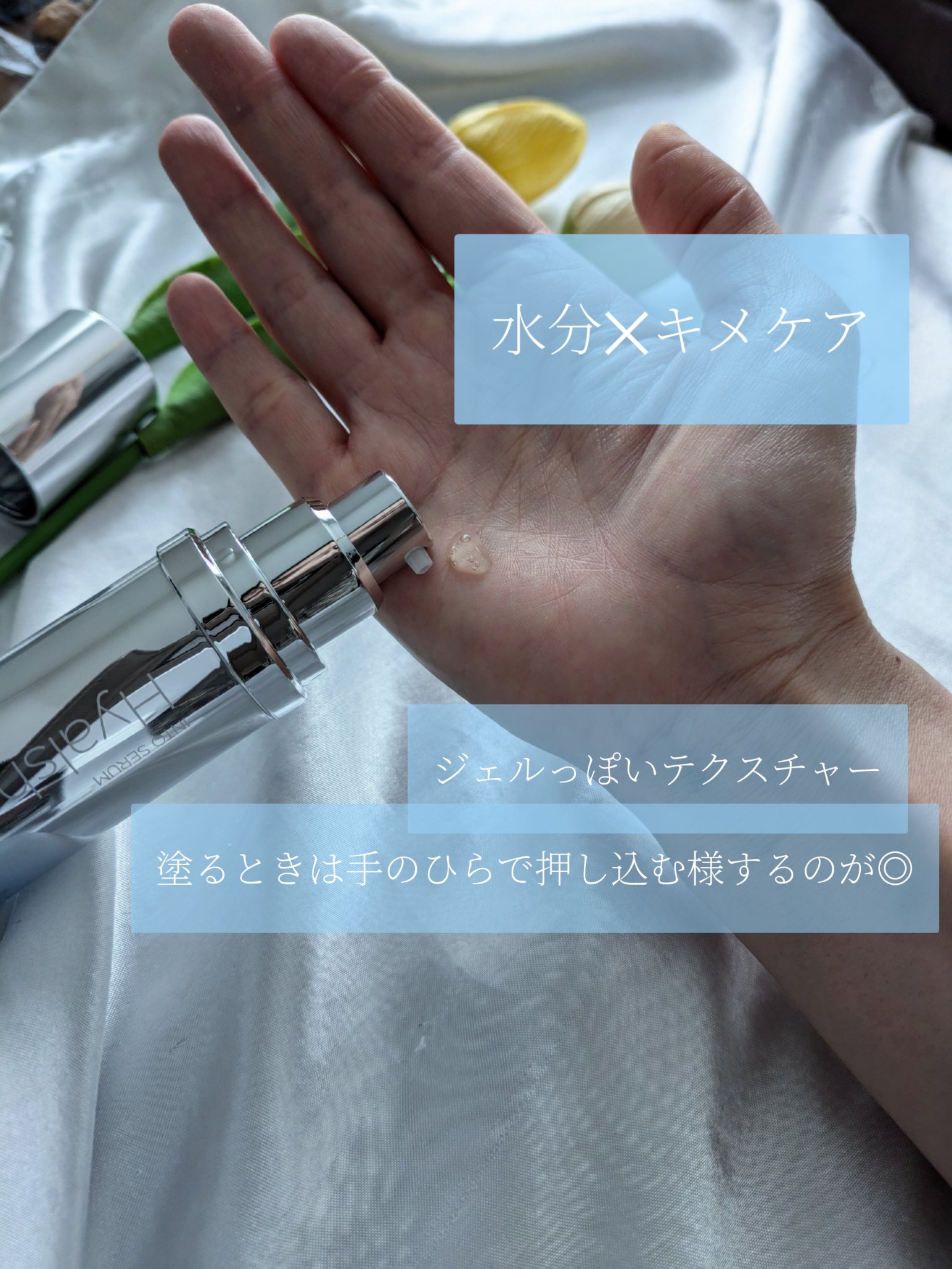 RTXセラム ヒアルショット/Dr.G/美容液を使ったクチコミ（2枚目）