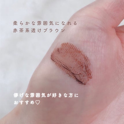 エテュセ アイエディション(マスカラベース)LE/ettusais/マスカラ下地を使ったクチコミ(3枚目)