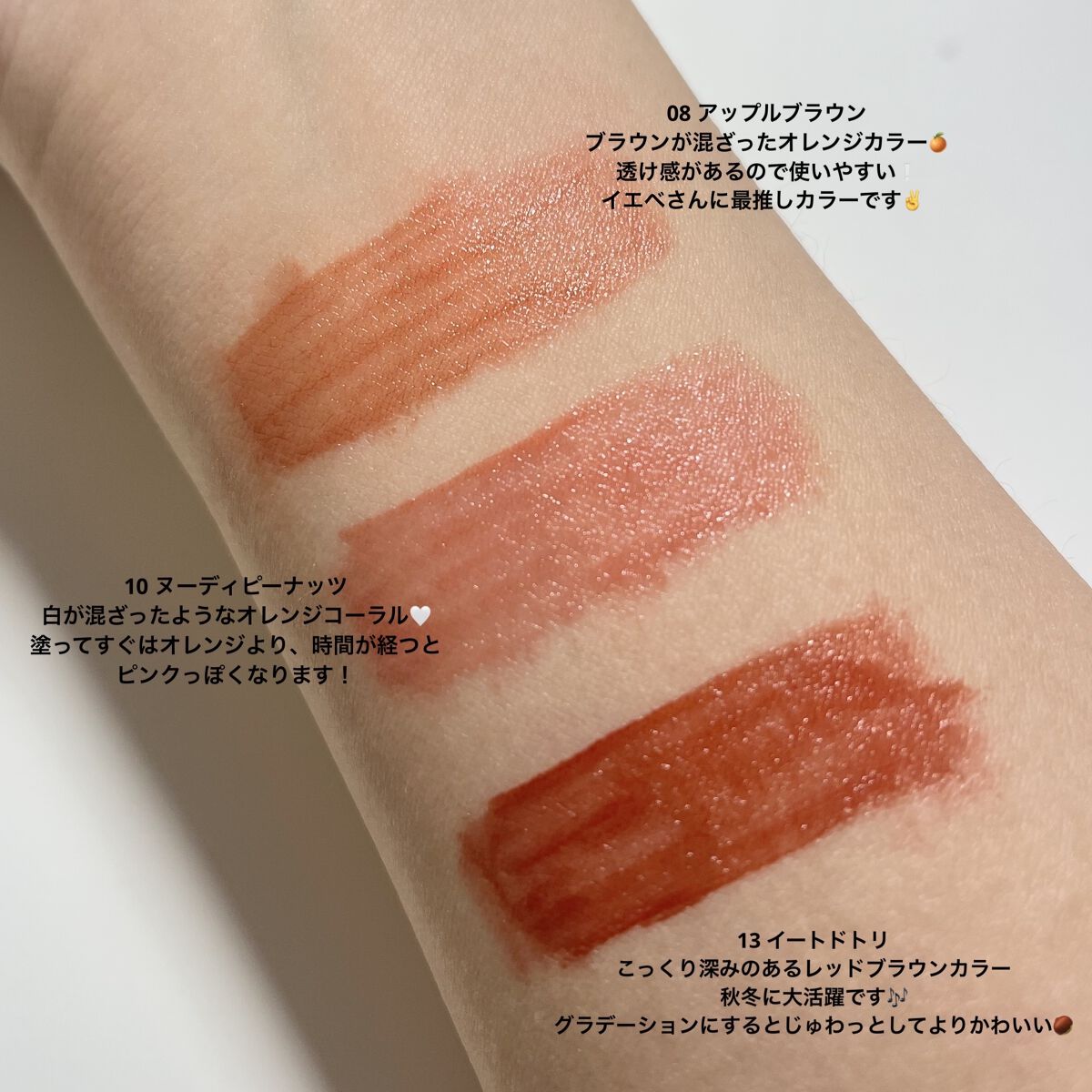 ジューシーラスティングティント/rom&nd/リップティントを使ったクチコミ（3枚目）