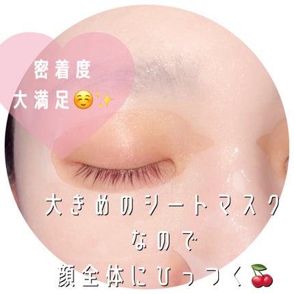 DXマスク/BANOBAGI/シートマスク・パックを使ったクチコミ(4枚目)