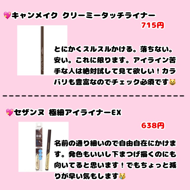 ビオレUV アクアリッチ ウォータリーエッセンス/ビオレ/日焼け止めローションを使ったクチコミ（3枚目）