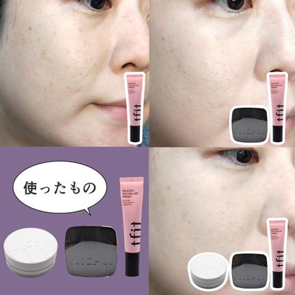 レイヤリングフィット グロークッションEX/TFIT/クッションファンデーションを使ったクチコミ(3枚目)