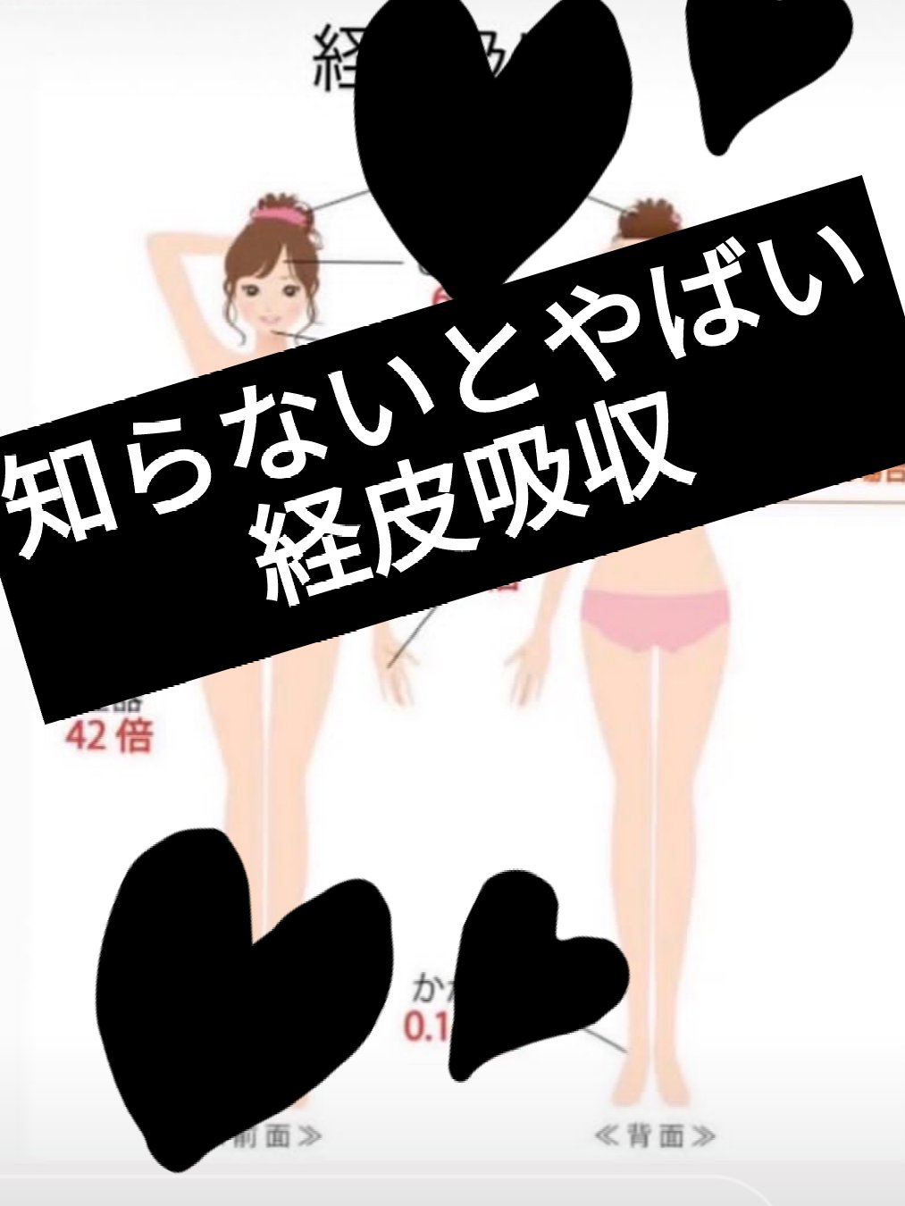 Natura Moon オーガニックコットンナプキン