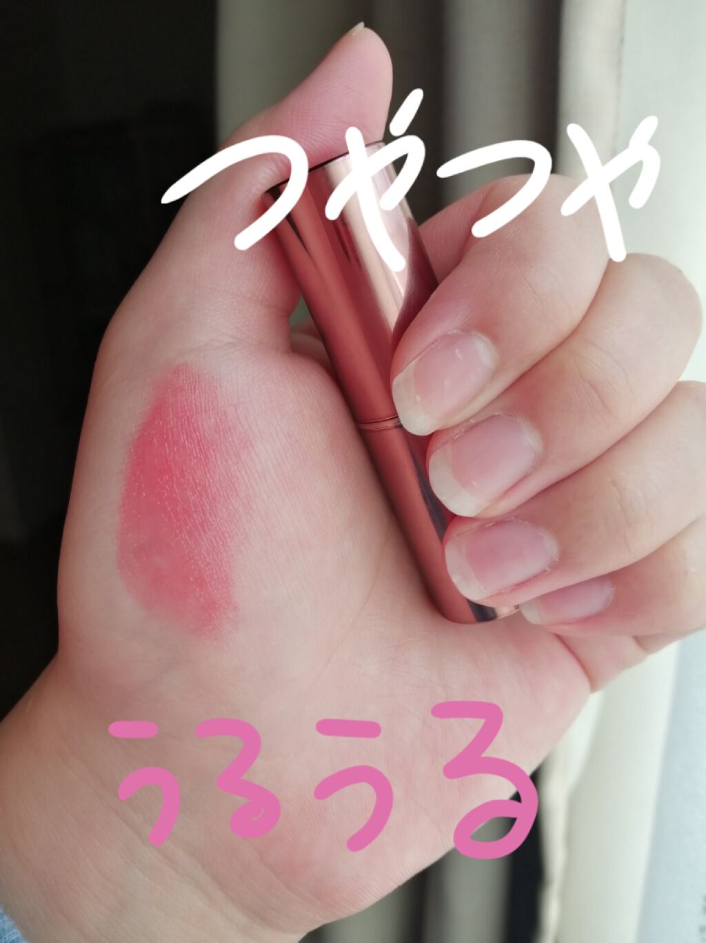 メルティールミナスルージュ（ティントタイプ）/キャンメイク/リップティントを使ったクチコミ（3枚目）