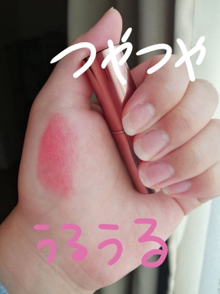 メルティールミナスルージュ(ティントタイプ)/キャンメイク/リップティントを使ったクチコミ(3枚目)