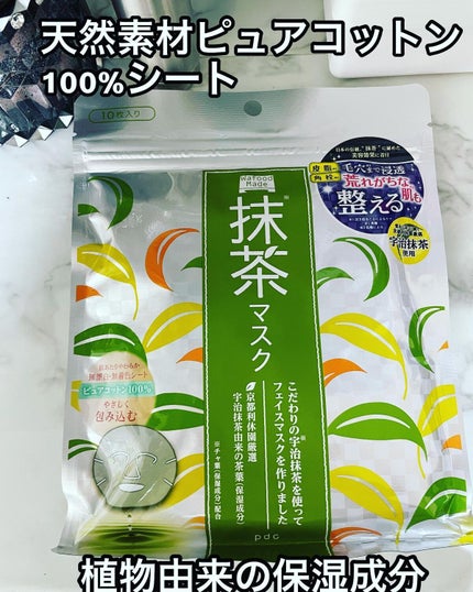 ワフードメイド 酒粕パック/pdc/洗い流すパック・マスクを使ったクチコミ(3枚目)