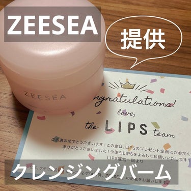 プレゼント初当選‼️‼️‼️
本当に当たると思わなかった…( °_° )
LIPSさん、ZEESEAさん、ありがとうございます♡

【使った商品】
      ZEESEA 
     アイスクリームデ