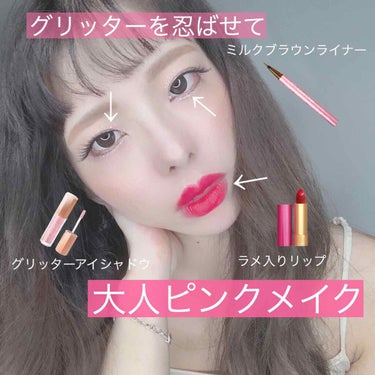  Rouge à Lèvres Lunaison Lipstick/GUCCI/口紅を使ったクチコミ（1枚目）