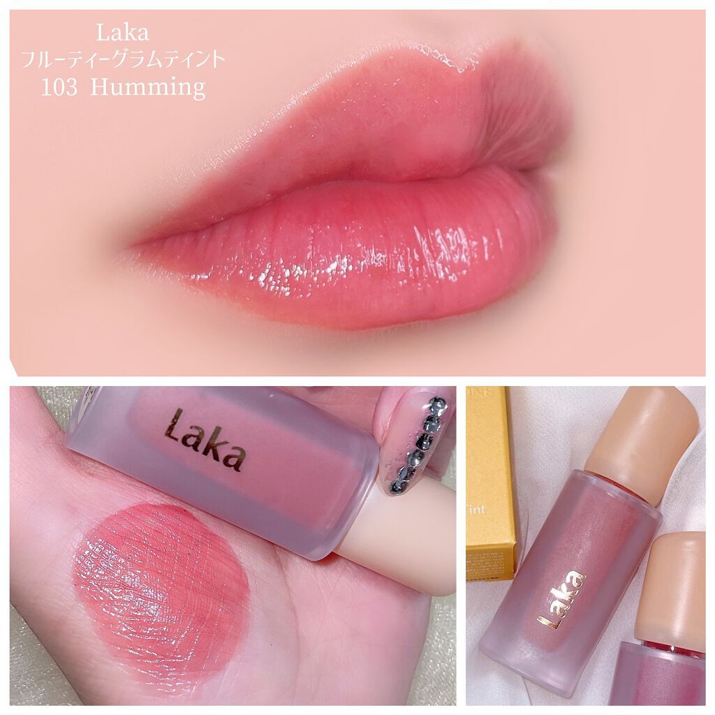 フルーティーグラムティント/Laka/リップティントを使ったクチコミ(1枚目)