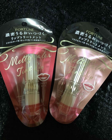 RH リップカラートリートメント/フォーチュン/リップケアを使ったクチコミ(1枚目)