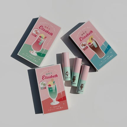 純喫茶エリザベス 星屑ティントバー/エリザベス/リップバームを使ったクチコミ(1枚目)