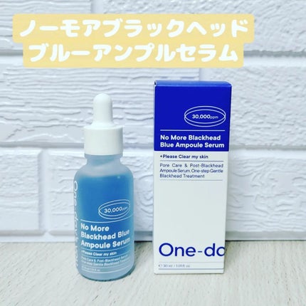 ノーモアブラックヘッド(ノーズピーリング)/One-day's you/スクラブ・ゴマージュを使ったクチコミ(5枚目)