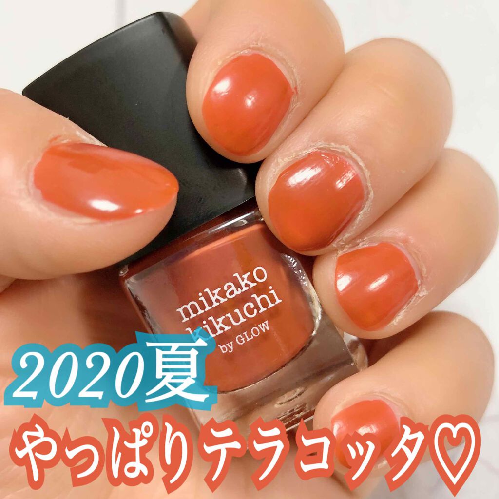 GLOW 2020年6月号増刊/GLOW/雑誌を使ったクチコミ(1枚目)