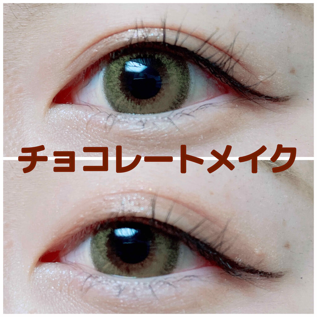 ジェミィリッチ アイズ/Visée/アイシャドウパレットを使ったクチコミ（1枚目）