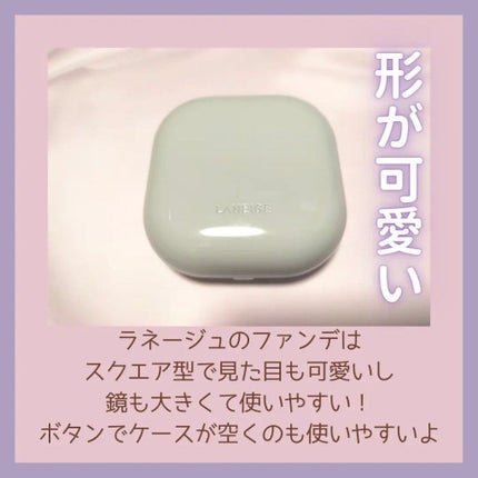 ネオクッション マット/LANEIGE/クッションファンデーションを使ったクチコミ(5枚目)