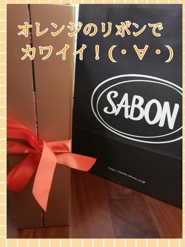 アドベントカレンダー 2021/SABON/その他キットセットを使ったクチコミ（4枚目）